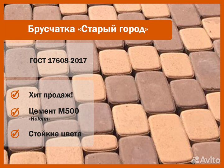 «Старый город»