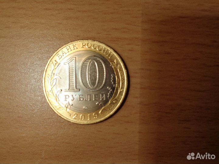 Монета биметаллическая 10 руб. Костромская область