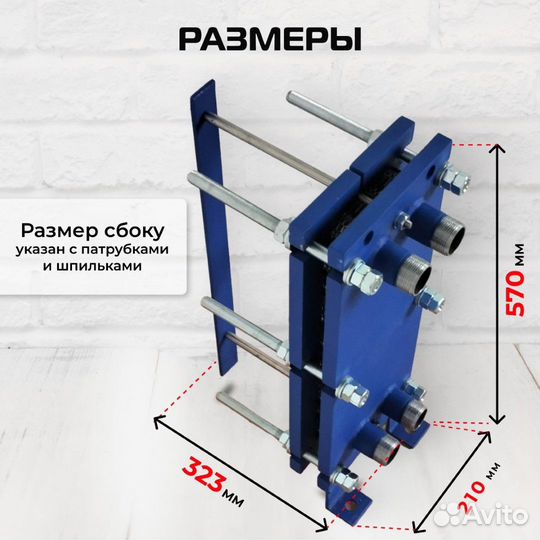 Теплообменник SN04-15 для гвс 38кВт, 060 л/час