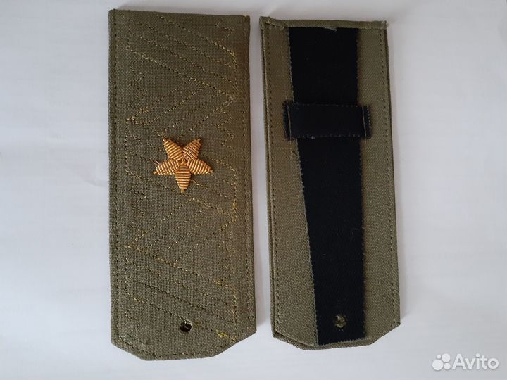 Погоны СССР