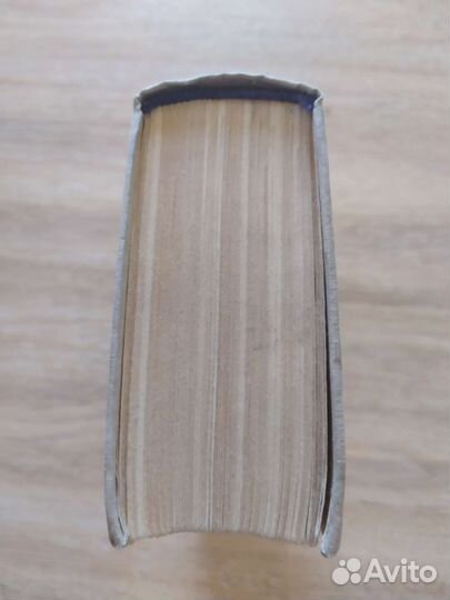 Выгодский. Справочник по высшей математике