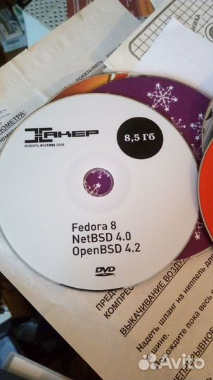 Компьютерные игры,музыка,кино, диски(подарю)