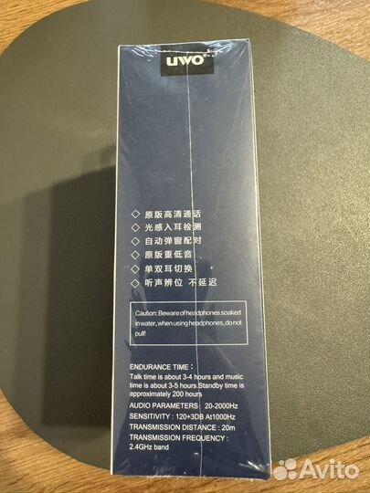 Беспроводные наушники UWO TWS-12