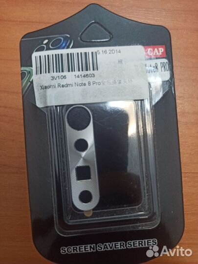 Xiaomi redmi note 8 pro защита чехол на камеру