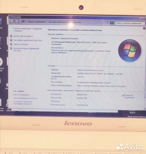 Ноутбук Lenovo ideapad s110