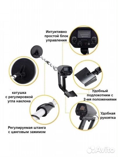Металлоискатель мd 4030 новый