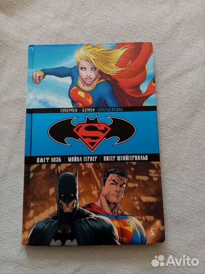 Комиксы marvel, DC