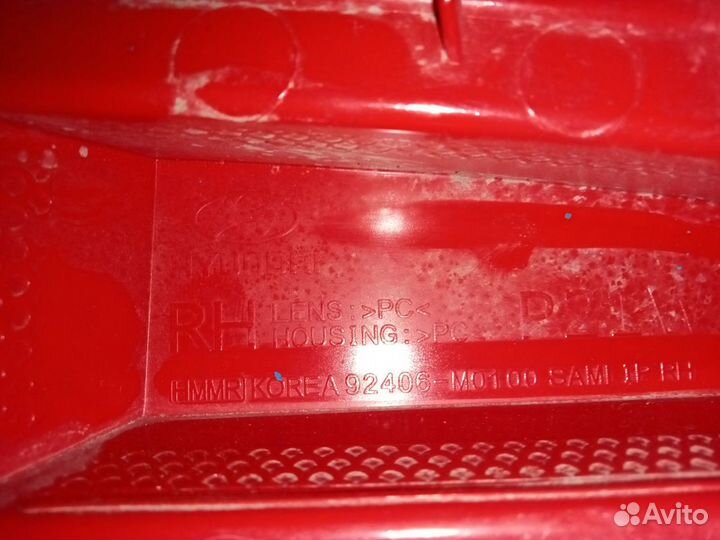 Птф задняя правая Кретта (катафот)