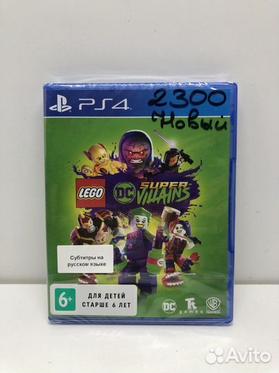 Диски на PS4 NineSet16