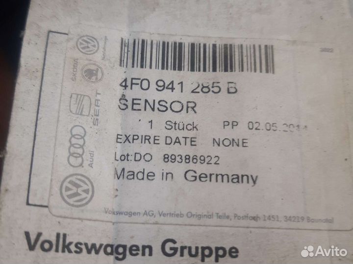 Датчик дорожного просвета audi