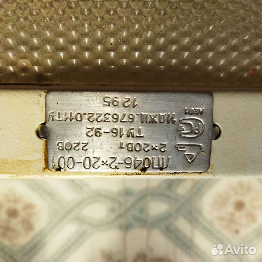 Люминесцентные лампы б/у, можно в гараж