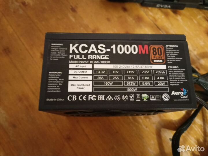 Блок питания 1000w