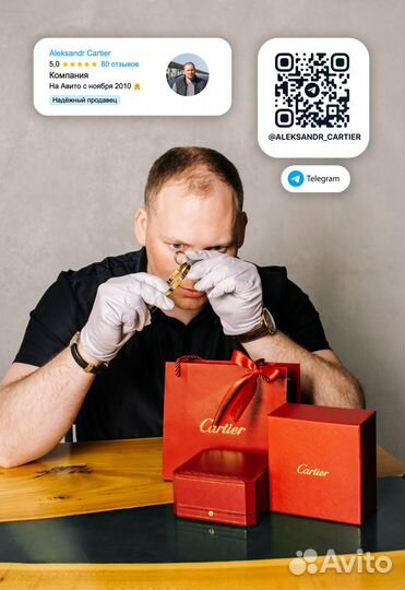 Золотой браслет с бриллиантами 1,20 ct