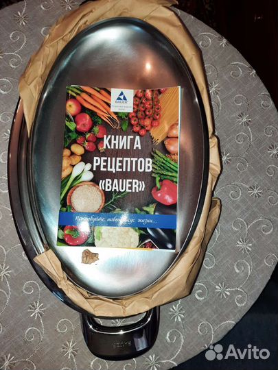 Утятница bauer