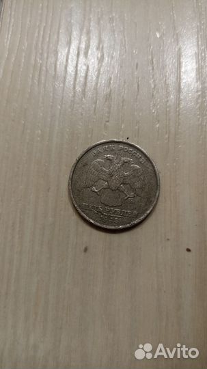 Монеты 1998г, 1997г.5руб, 2руб, 1руб