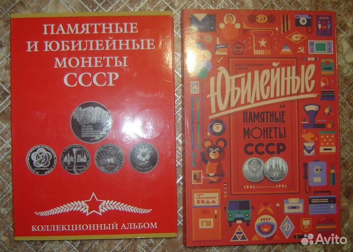 Альбомы для монет разные