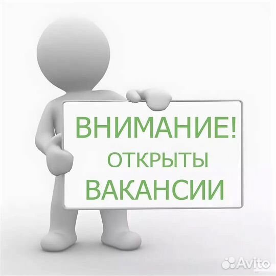 Разнорабочий в теплицы (Служебный транспорт)