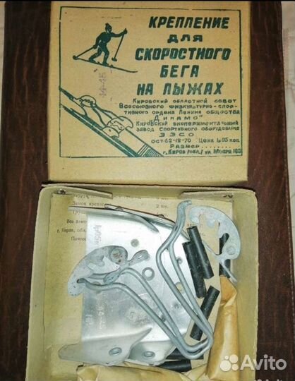 Спортивные принадлежности