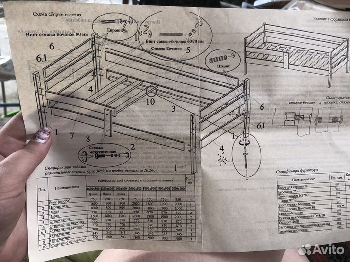 Детская кроватка