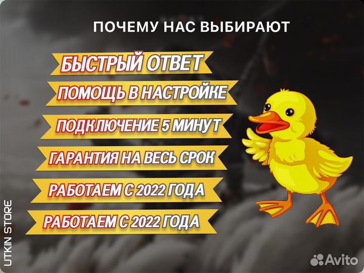 Подписка PS Plus средняя(Все сроки и тарифы)