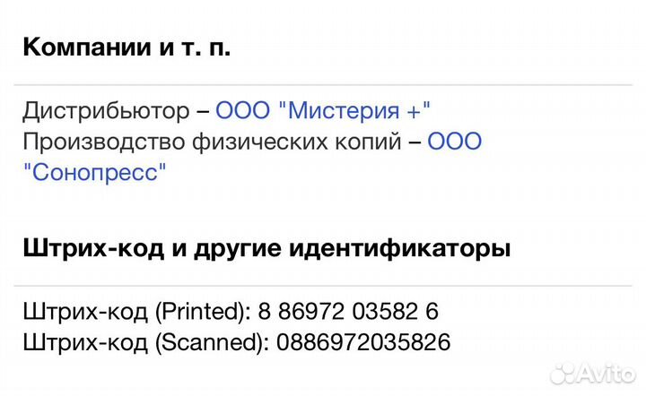 Alizée - Psychédélices CD Rus