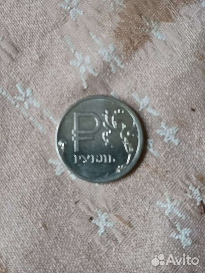 Монета 1 рубль 2014г. Брак