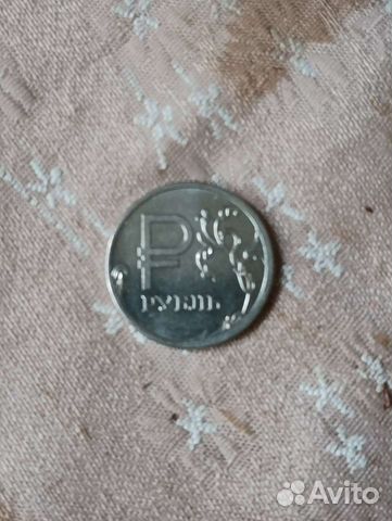 Монета 1 рубль 2014г. Брак