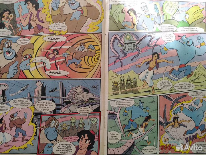 Старые журналы