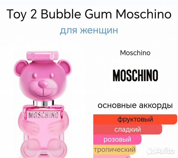 Парфюмерная вода Tiffany and Co