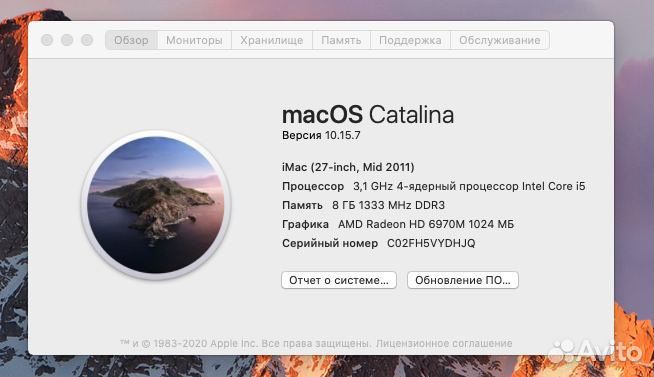 Моноблок apple iMac 27