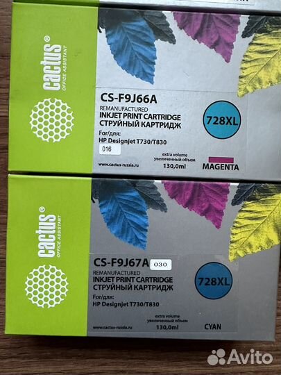 Картриджи №728XL от Cactus / Hi-Black