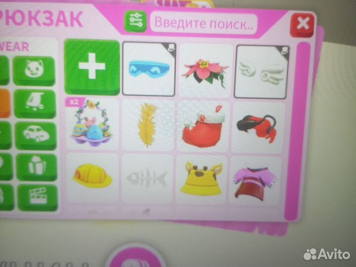 Игровой скотч