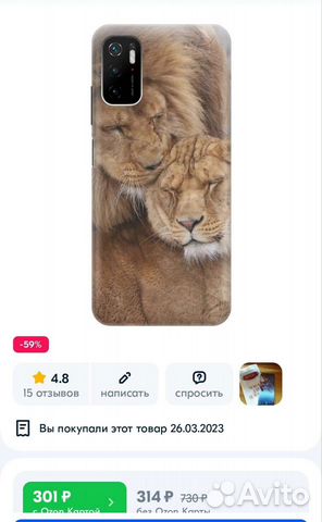 Силиконовый чехол на Xiaomi Redmi Note 10T