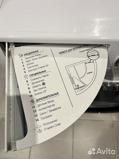 Стиральная машина hotpoint ariston rst 7229