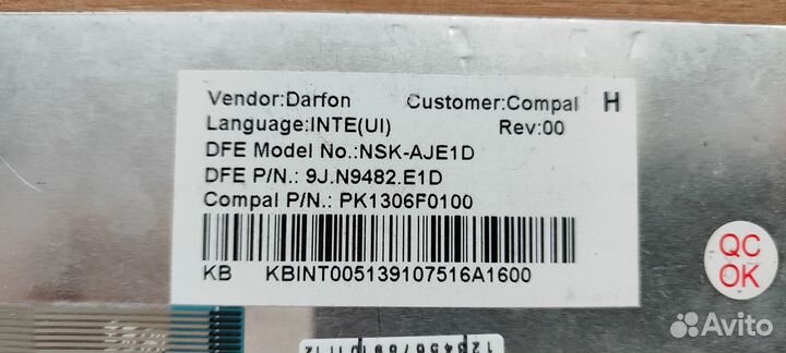 Клавиатура для ноутбука Acer Aspire One 531, A110