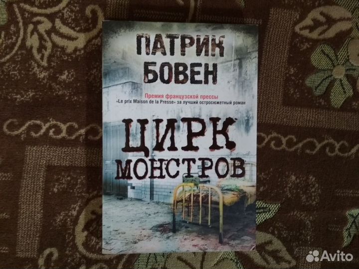 Звёзды мирового детектива