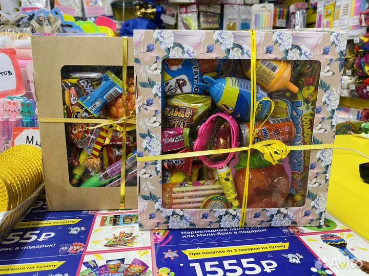 Сладкие боксы