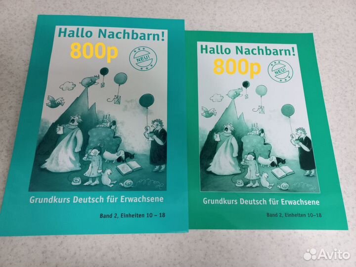 Учебники Hello Nachbarn по немецкому