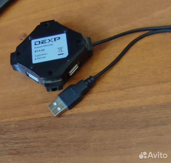 USB хаб (разветвитель)
