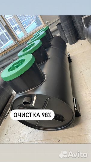 Септик Диамант