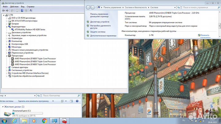 Ноутбук Lenovo 3 ядра 320Gb 3Gb