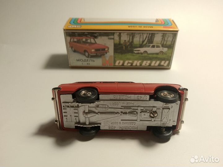 Модели СССР 1. 43 москвич 426