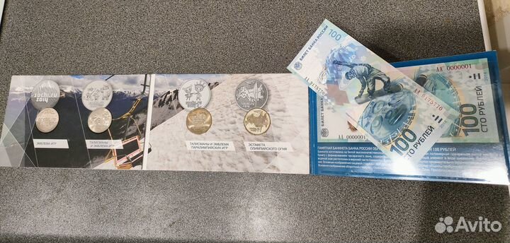 Памятные монеты россии