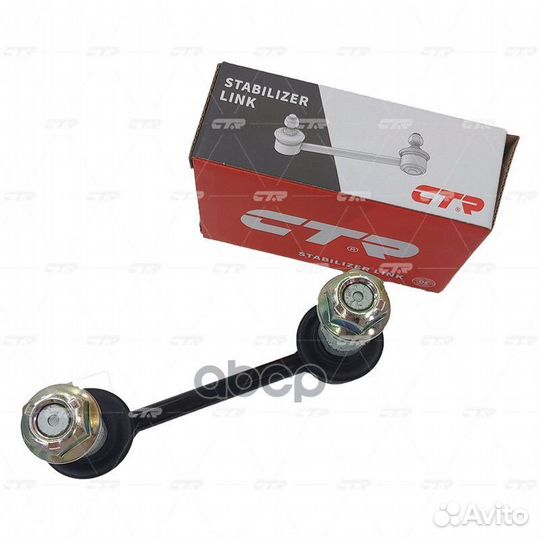 Тяга зад.стабил.MB ML (W164),W166),GL (X166) CL