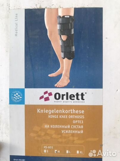 Коленный ортез