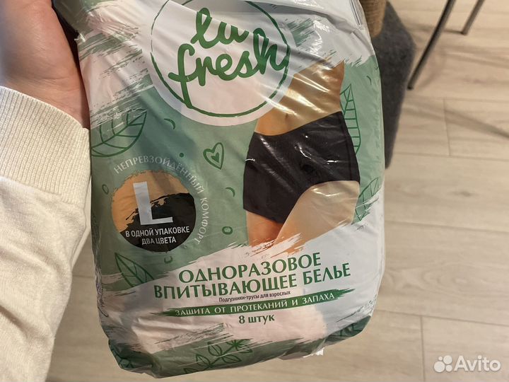 Трусы в роддом