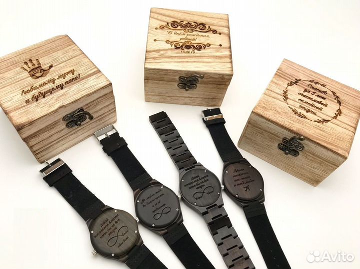 Часы с гравировкой