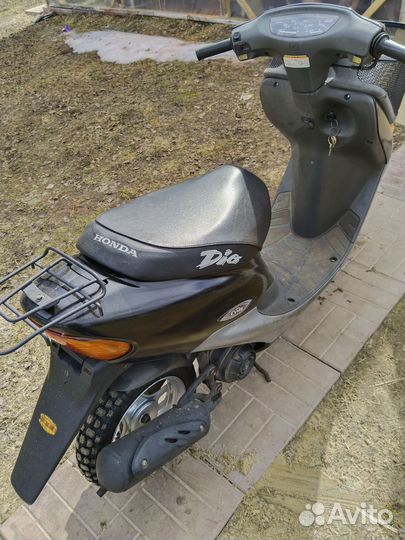 Hohda Dio Cesta af 34