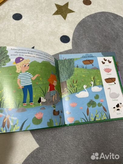 Детские книги clever