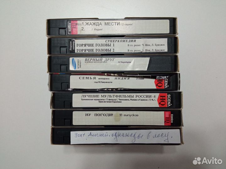 Видеокассеты VHS (Цена за штуку)